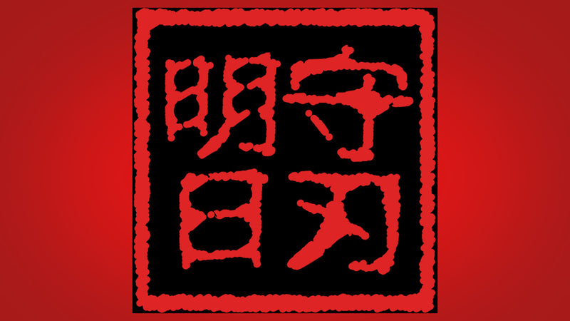 Collections for women's all products with all-over print in Japanese KANJI