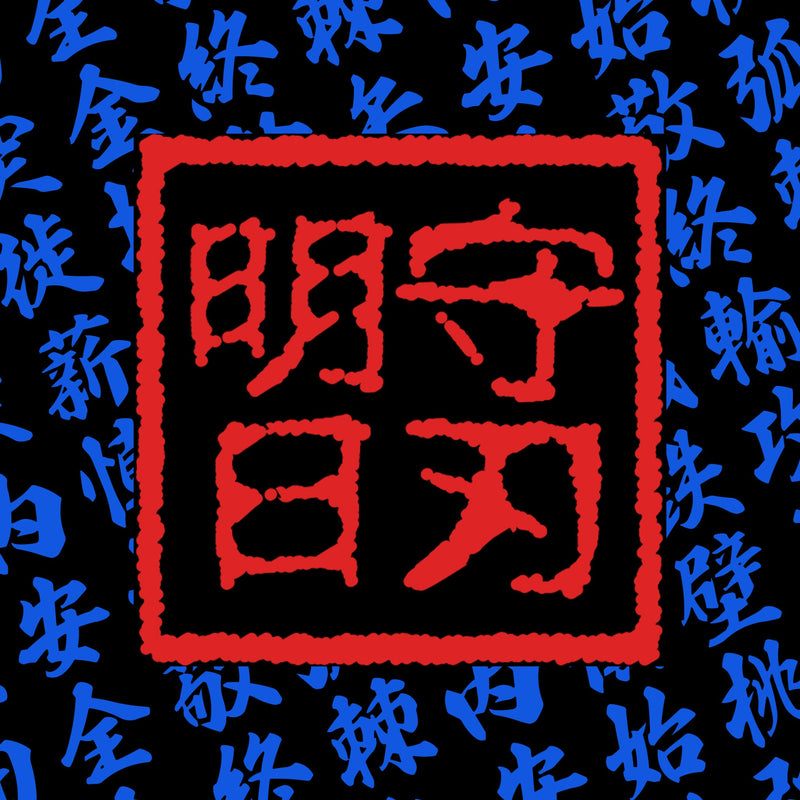 MEN'S TOO MUCH KANJI