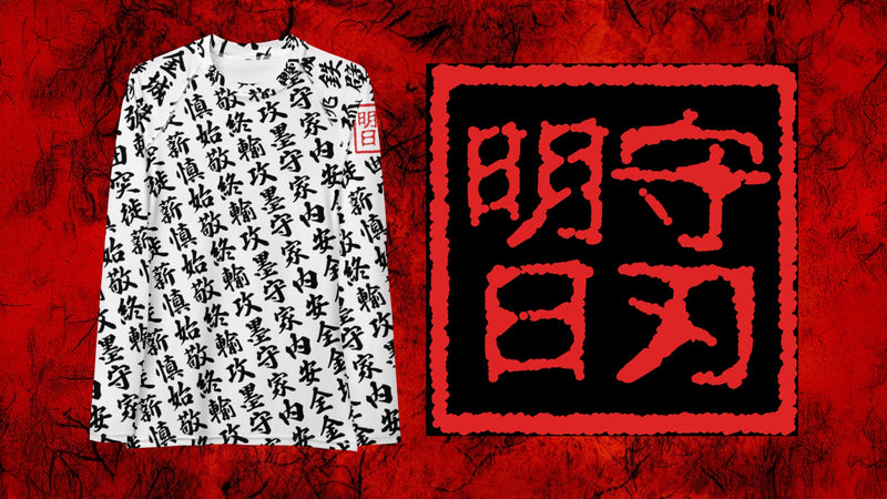 Collections for women's BJJ rash guard with all-over print in Japanese KANJI