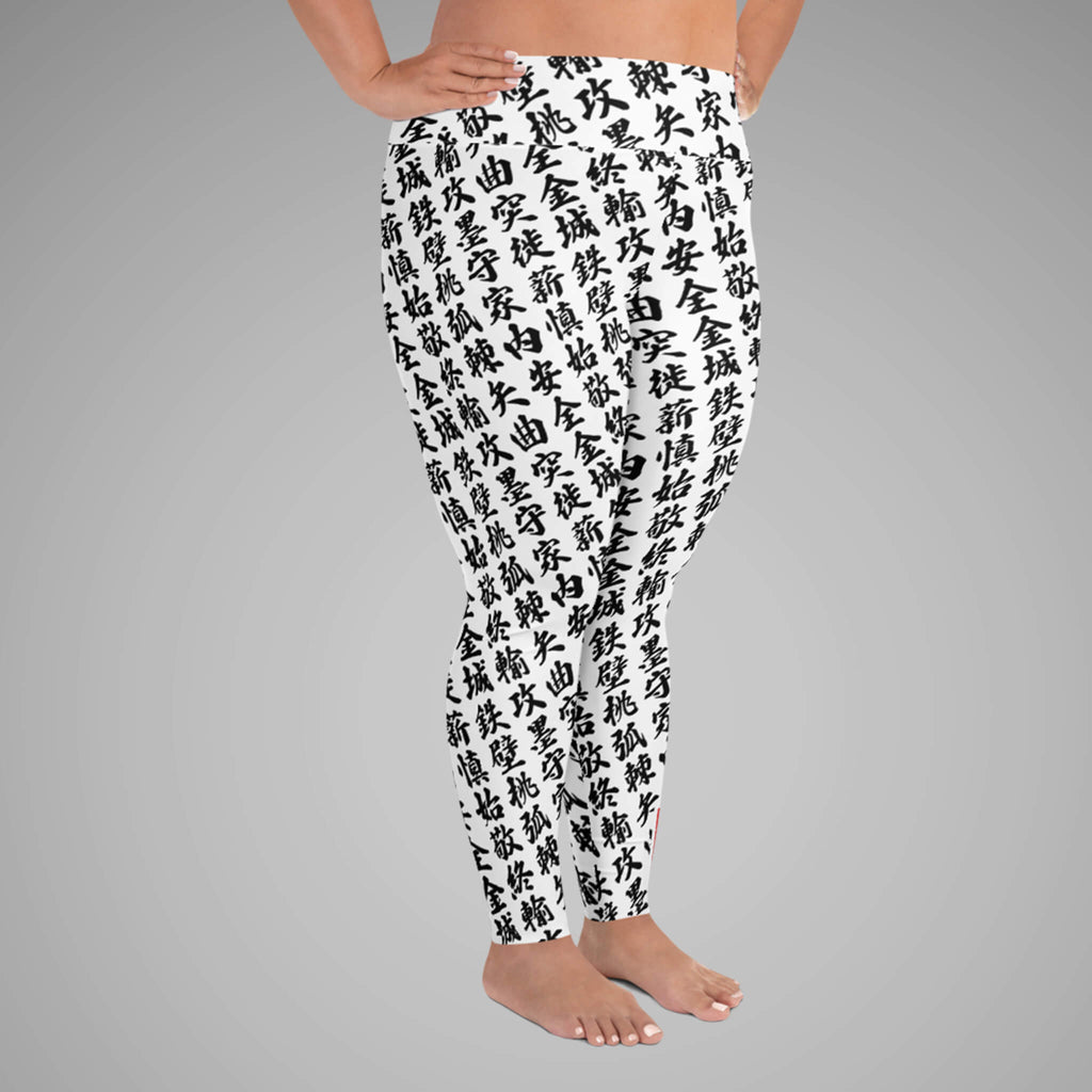 Women's BJJ Plus Size Leggings - TOO MUCH KANJI