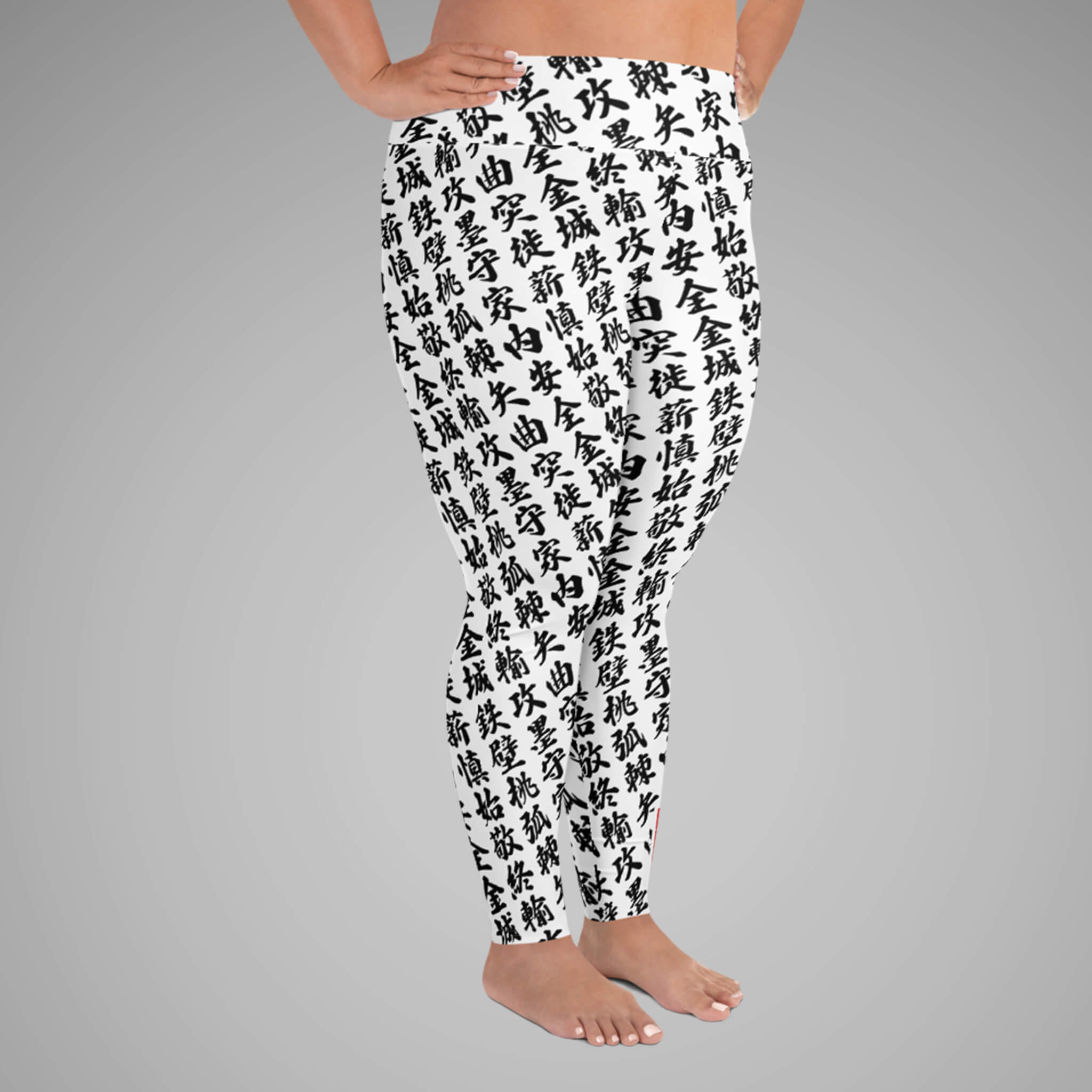 Women's BJJ Plus Size Leggings - TOO MUCH KANJI