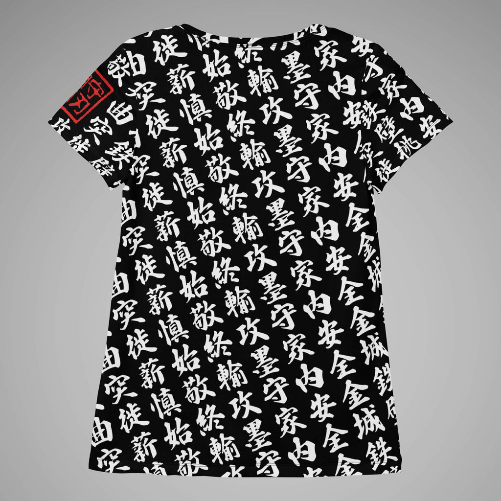 Women's Athletic Tee - TOO MUCH KANJI