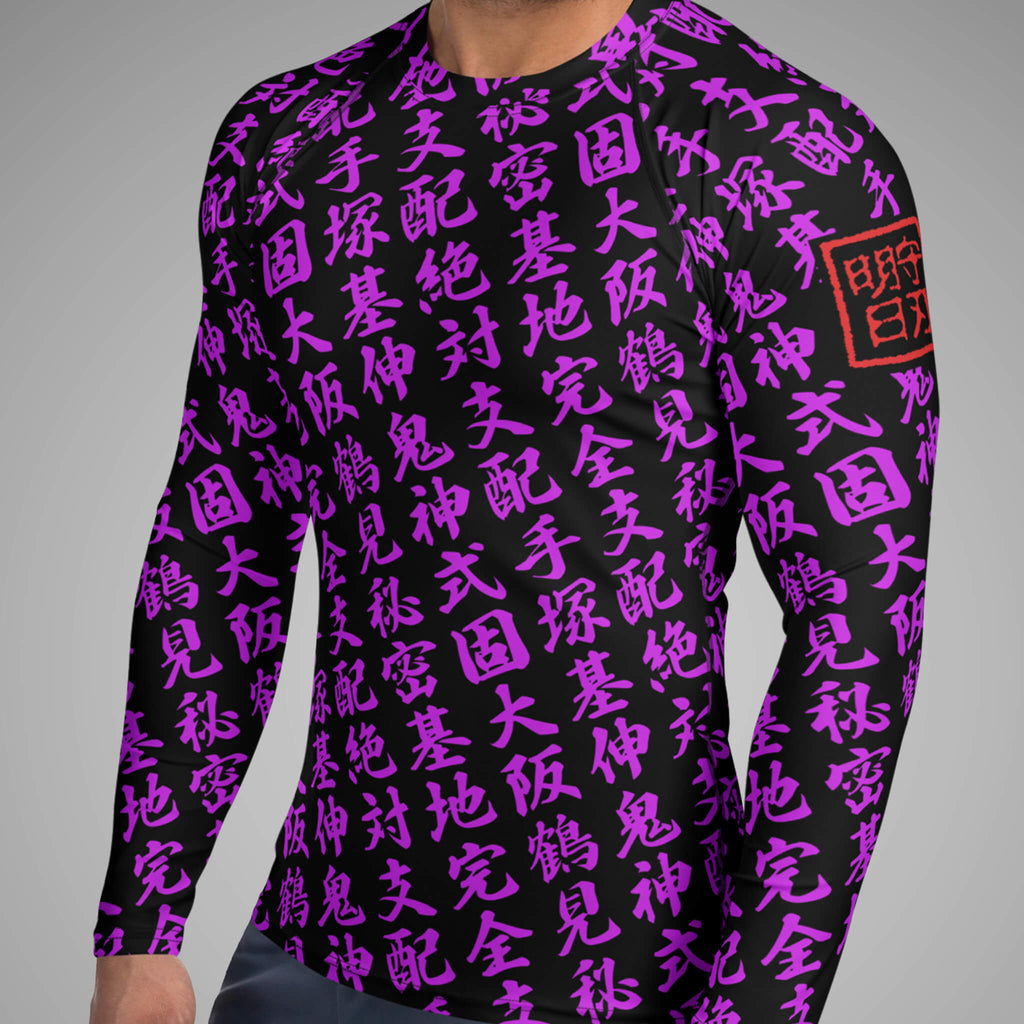 Men's BJJ Long Sleeve Rash Guard - SPARS X MOTONOBU TEZUKA