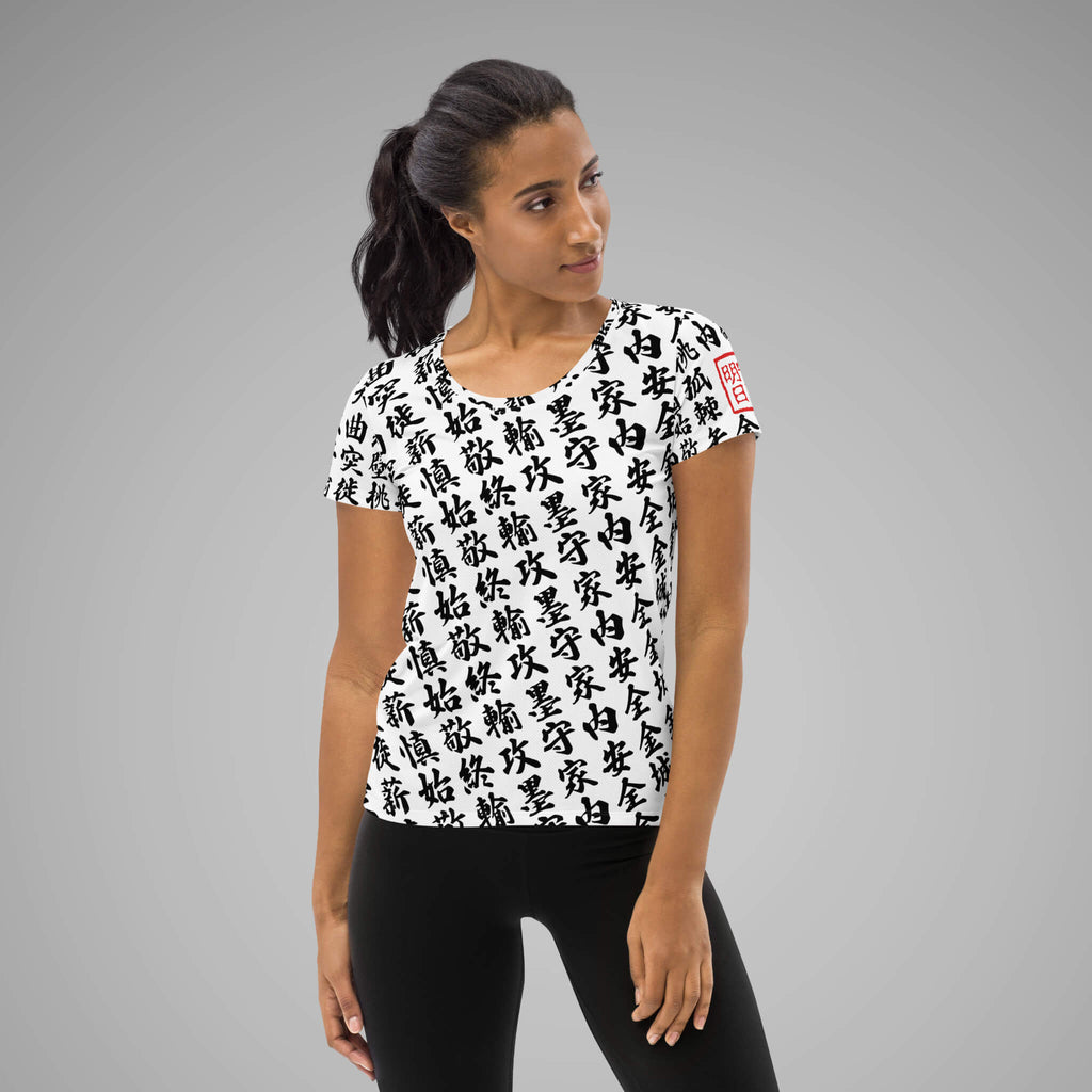 Women's Athletic Tee - TOO MUCH KANJI