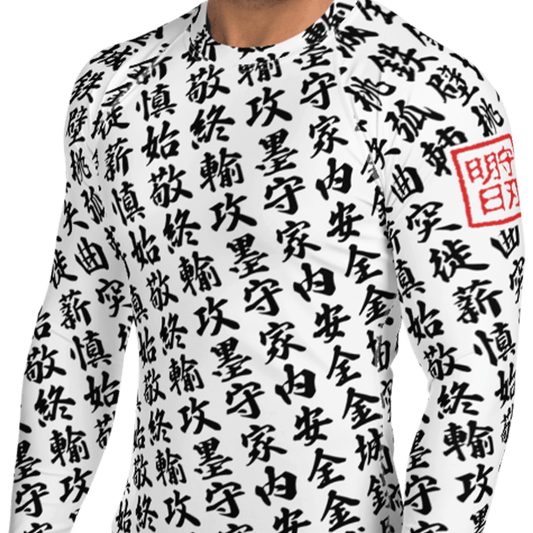 Men white long sleeve rash guard with all-over print in Japanese KANJI