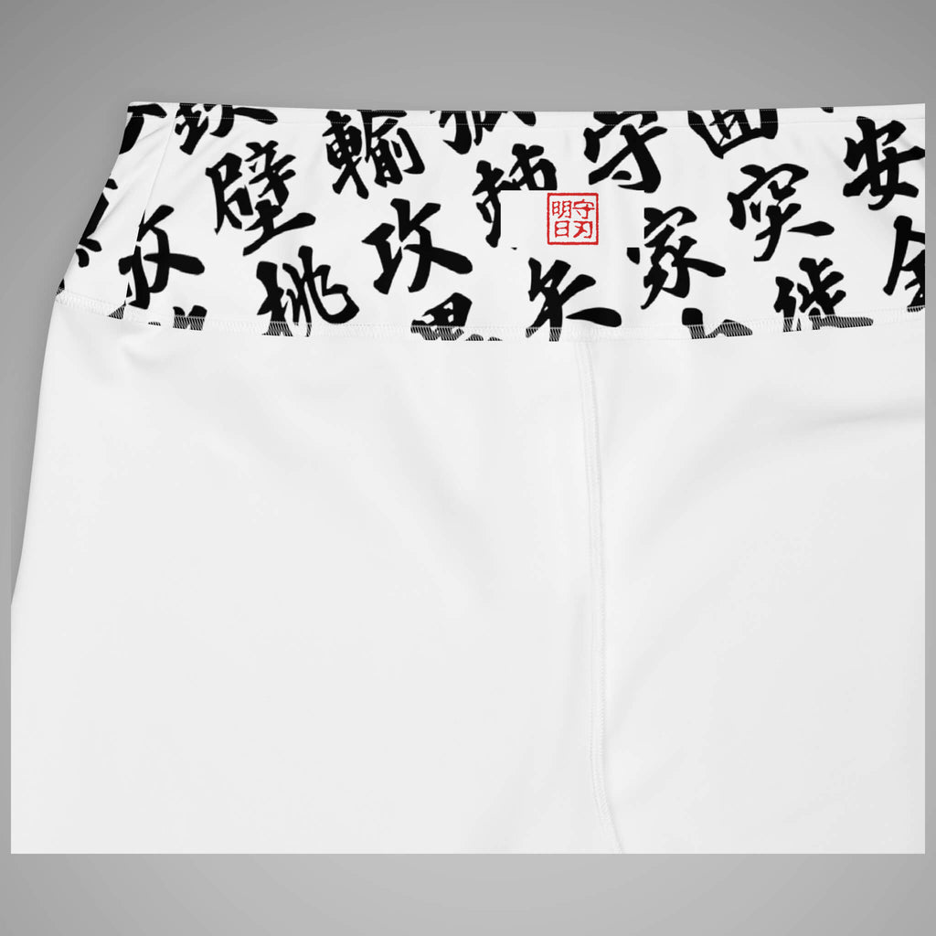Women's BJJ Plus Size Leggings - TOO MUCH KANJI