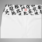 TOO MUCH KANJI Plus Size BJJ Leggings