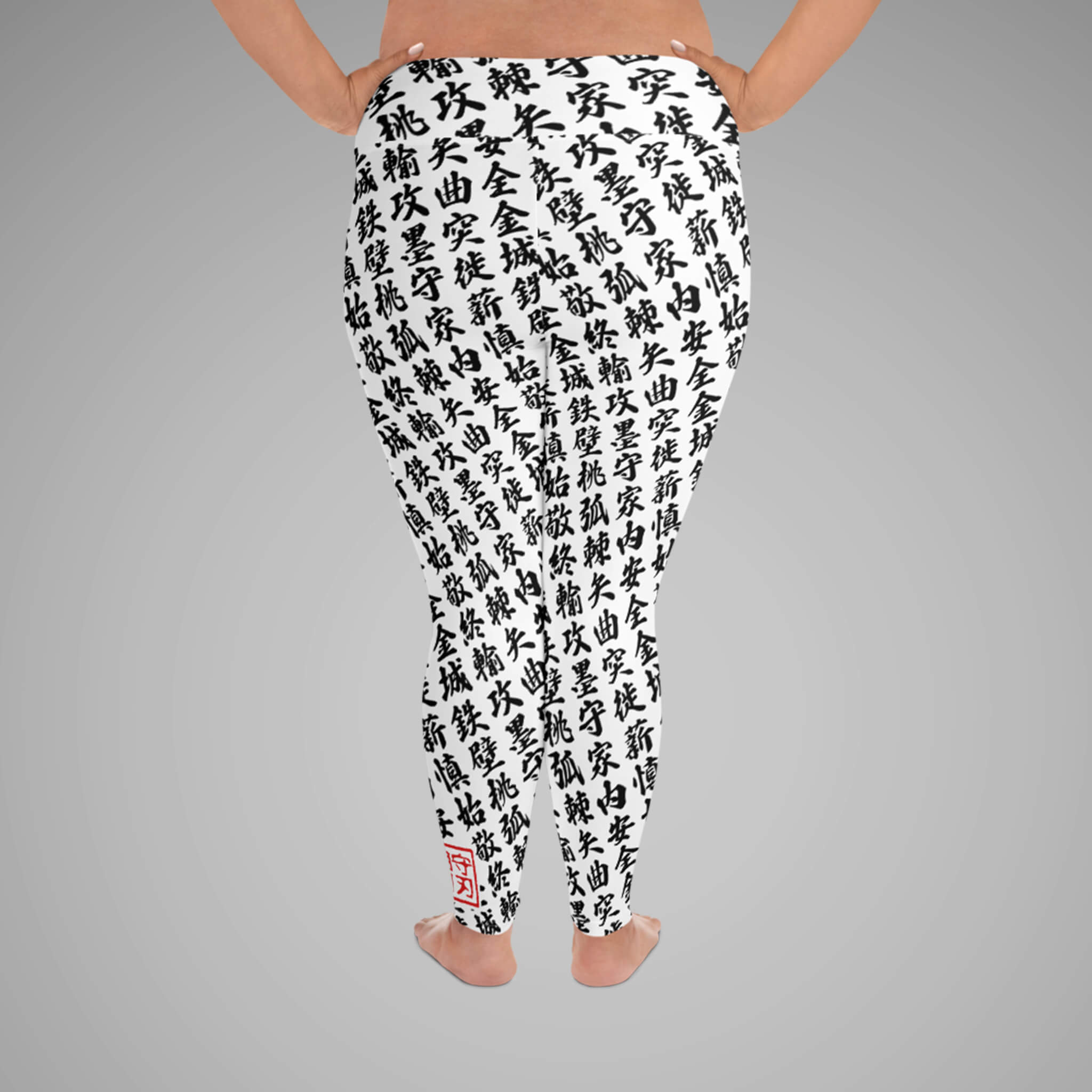 Women's BJJ Plus Size Leggings - TOO MUCH KANJI
