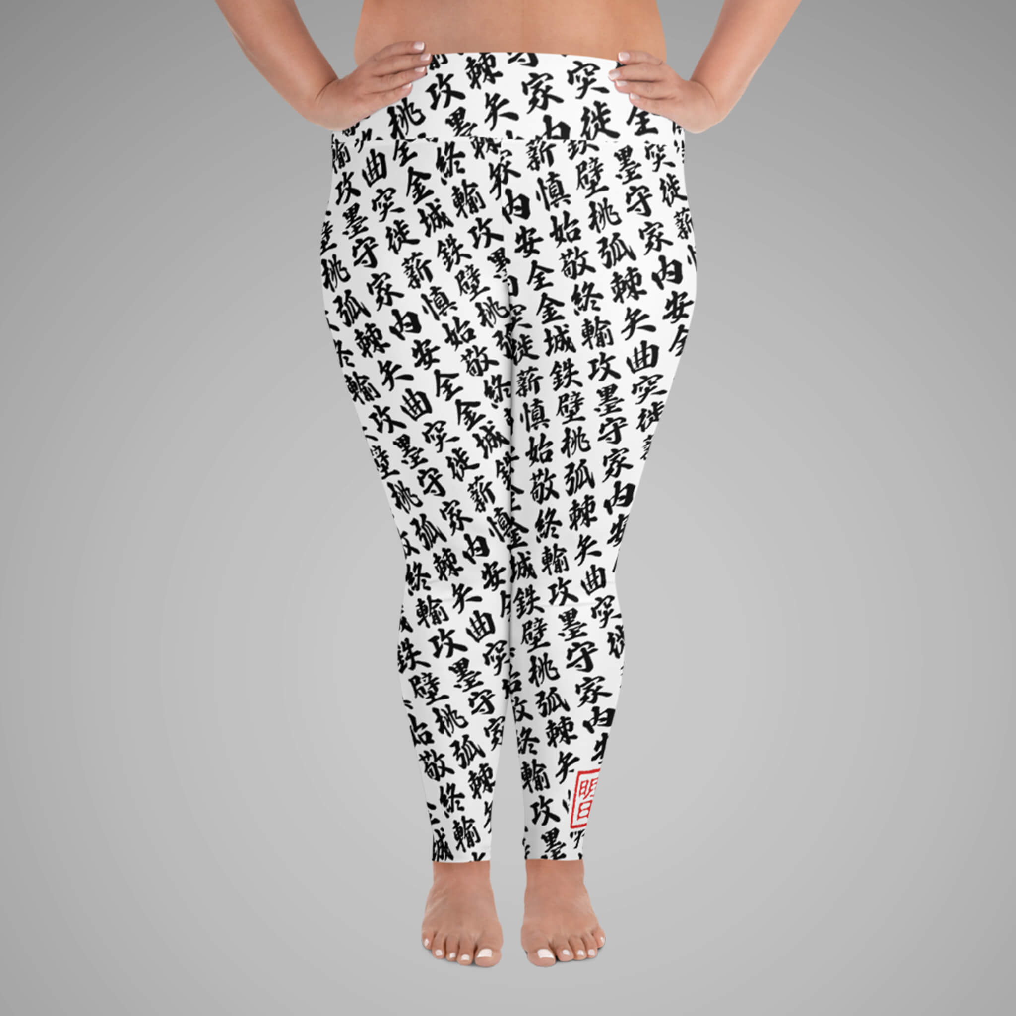 Women's BJJ Plus Size Leggings - TOO MUCH KANJI