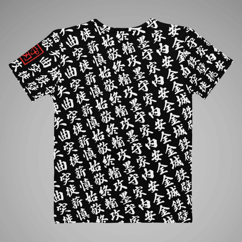 Women's Crew Neck Tee - TOO MUCH KANJI