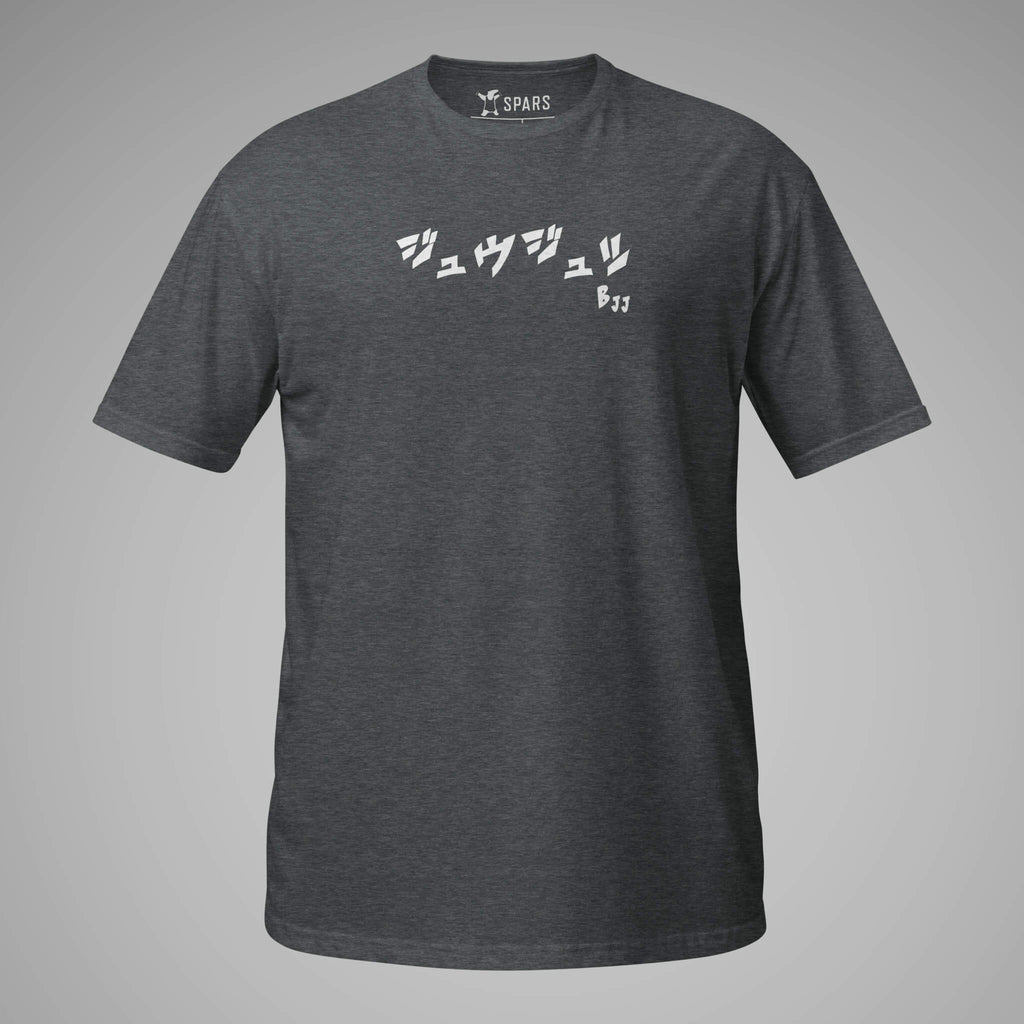 Men's BJJ KATAKANA Daily Tee in Dark Heather Front 1