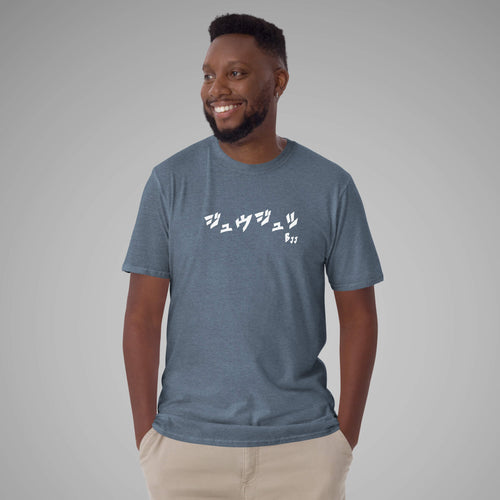 Men's BJJ KATAKANA Daily Tee in Heather Indigo Front 2
