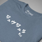 Men's BJJ KATAKANA Daily Tee in Heather Indigo Zoomed in 1