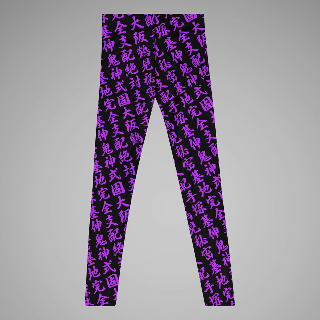 Men's BJJ Spats TOO MUCH KANJI SPARS MOTONOBU TEZUKA Black/Purple Back View 1