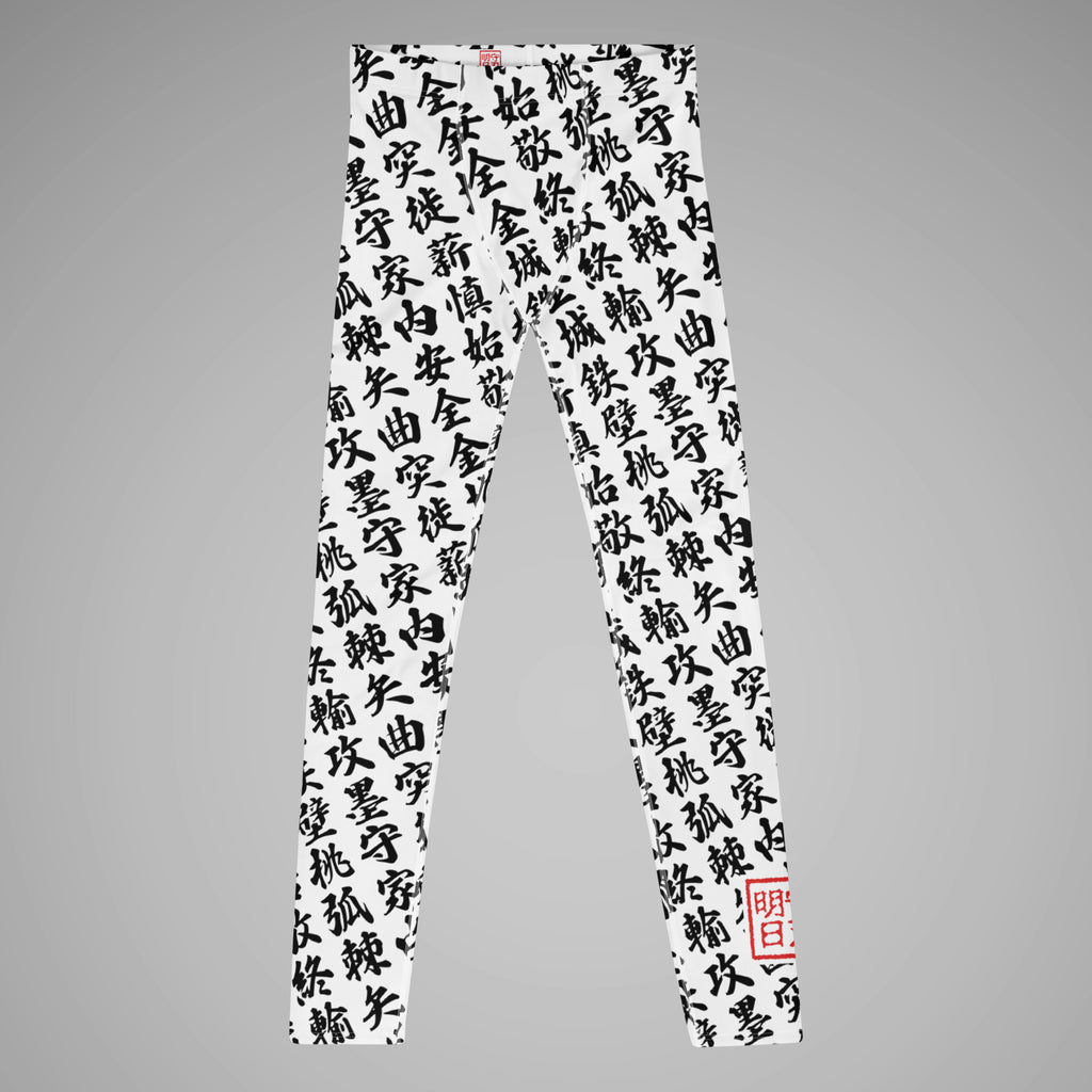 Men's BJJ Spats TOO MUCH KANJI White/Black Front View 1