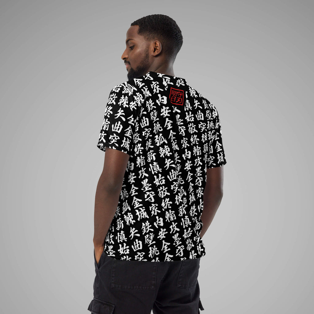 Men's Sports Jersey TOO MUCH KANJI Black/White Back View 2