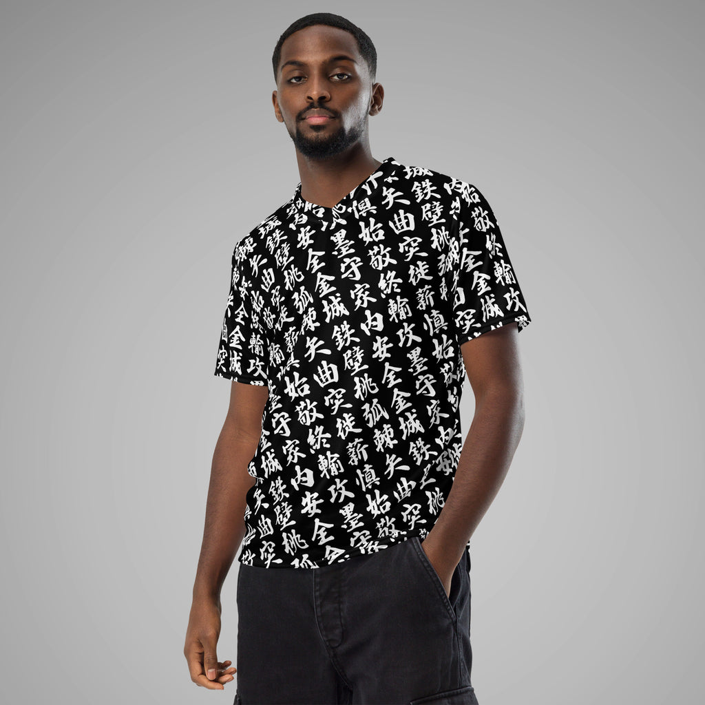 Men's Sports Jersey TOO MUCH KANJI Black/White Front View 2