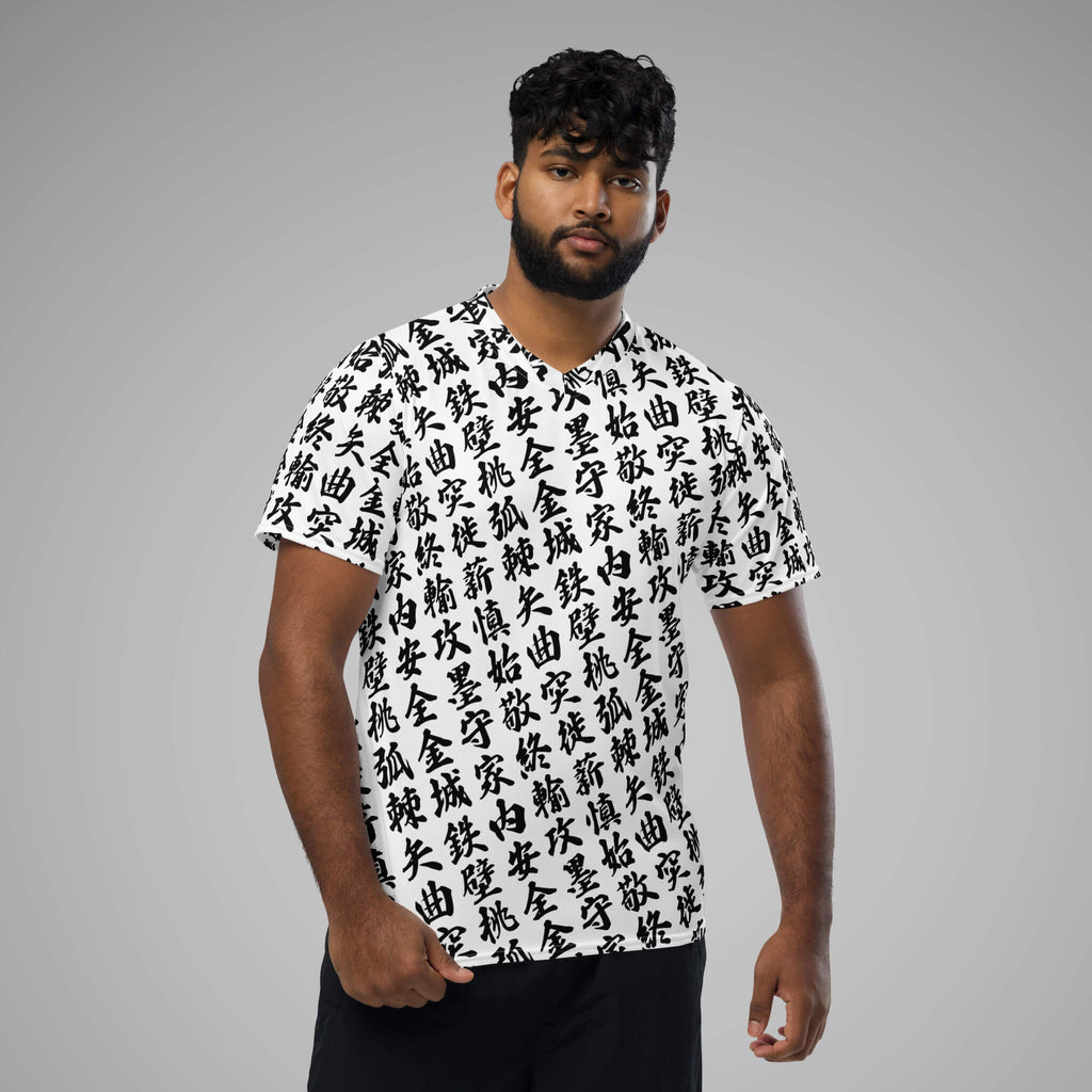 Men's Sports Jersey TOO MUCH KANJI White/Black Front View 2