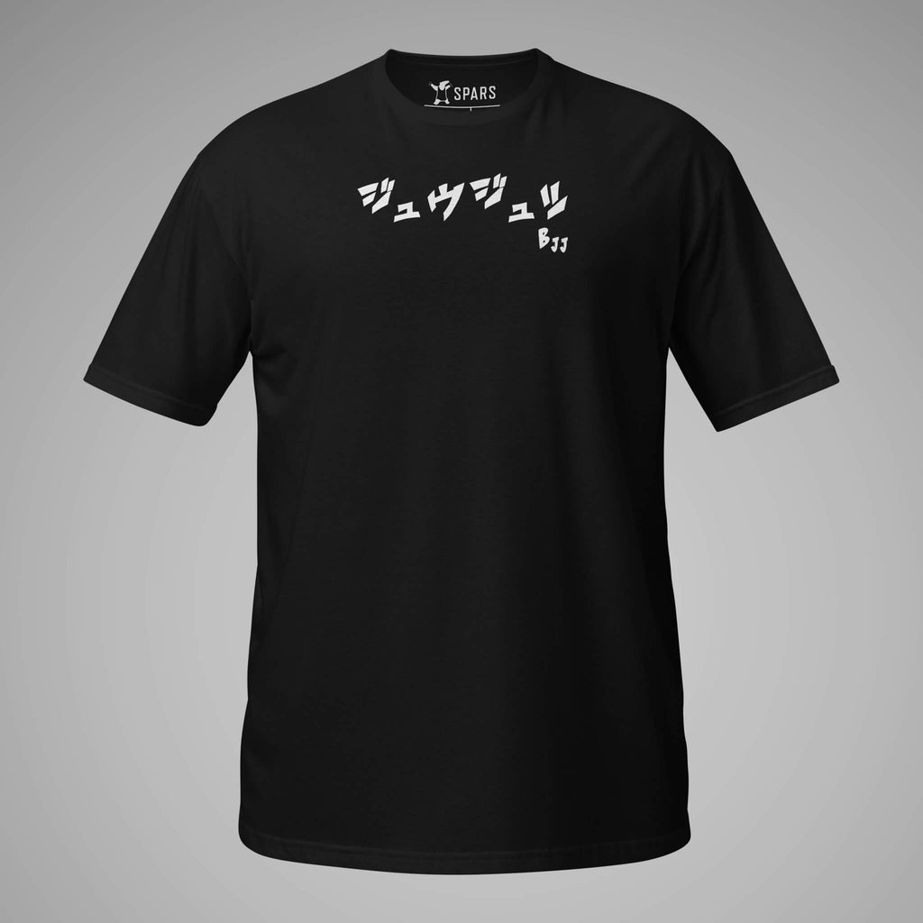 Men's BJJ KATAKANA Daily Tee