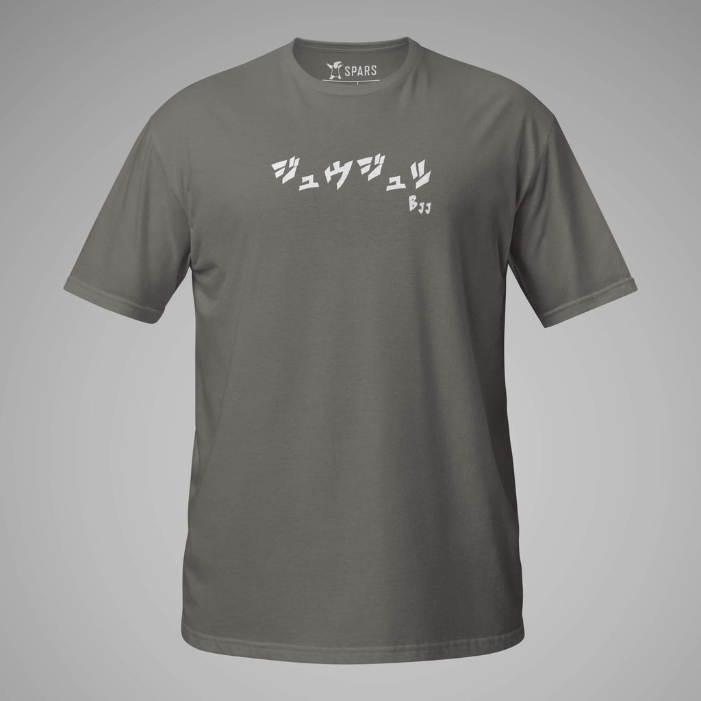 Men' s BJJ KATAKANA Daily Tee Charcoal Front 2