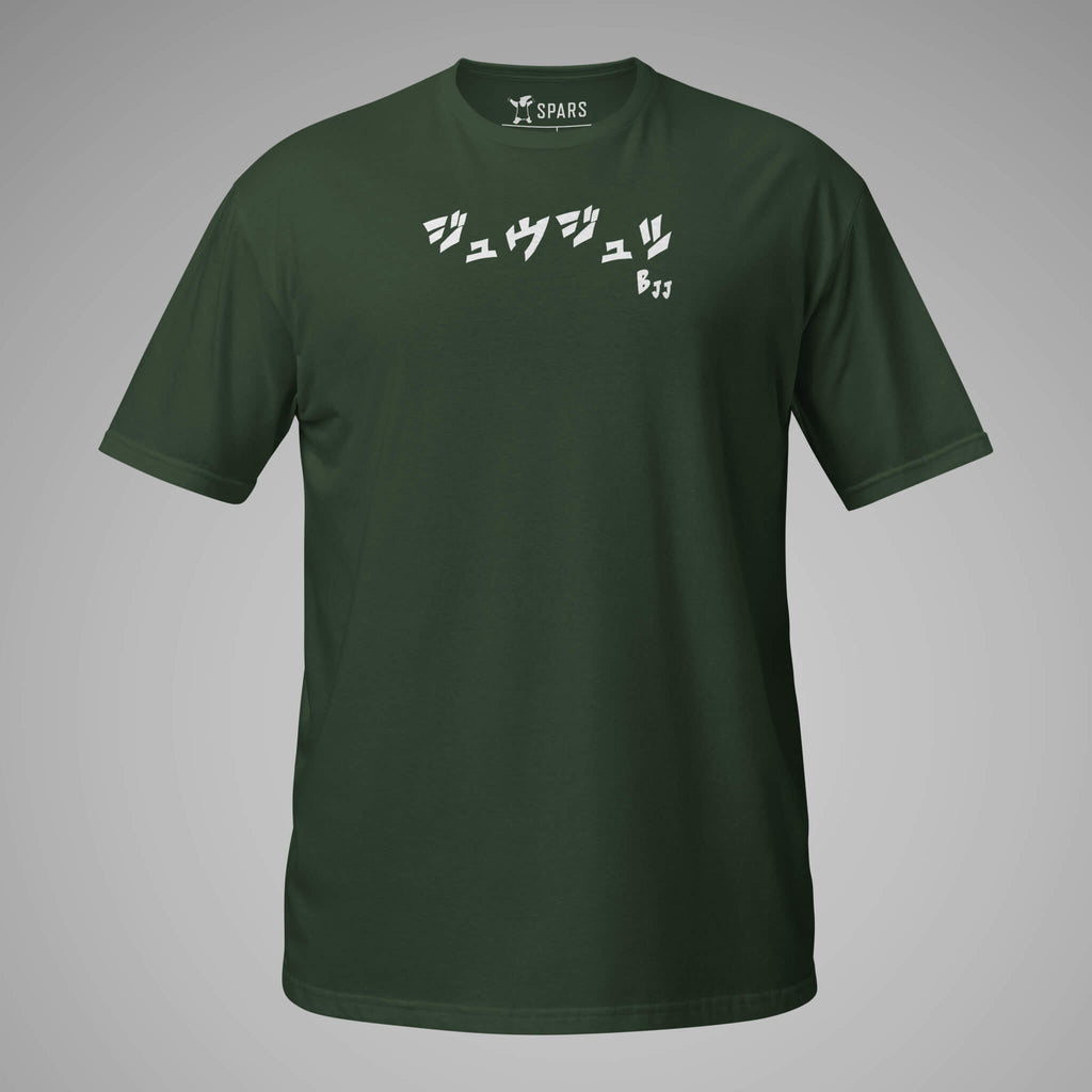 Men's BJJ KATAKANA Daily Tee