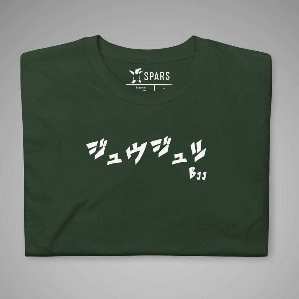 Men's BJJ KATAKANA Daily Tee