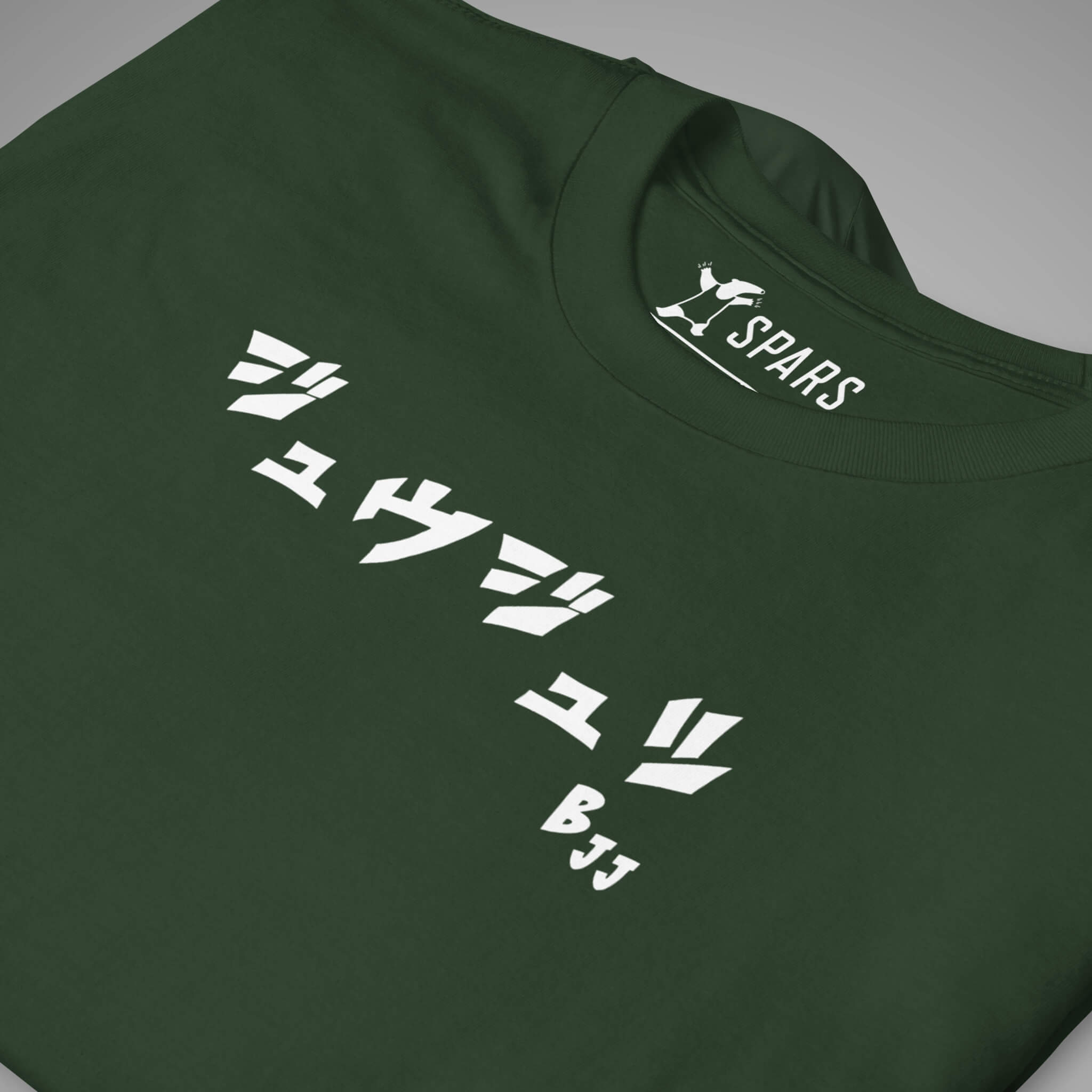 Men's BJJ KATAKANA Daily Tee