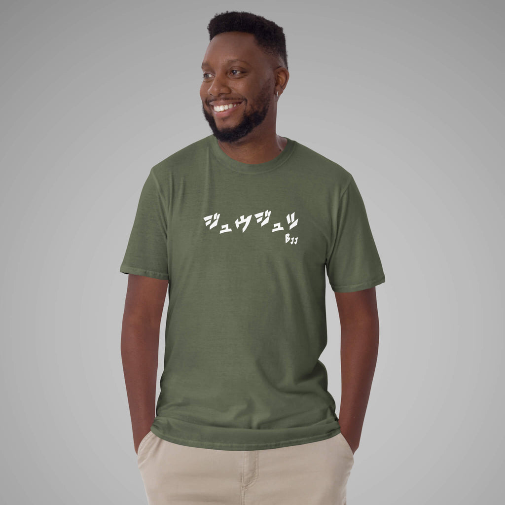 Men's BJJ KATAKANA Daily Tee Military Green Front 1