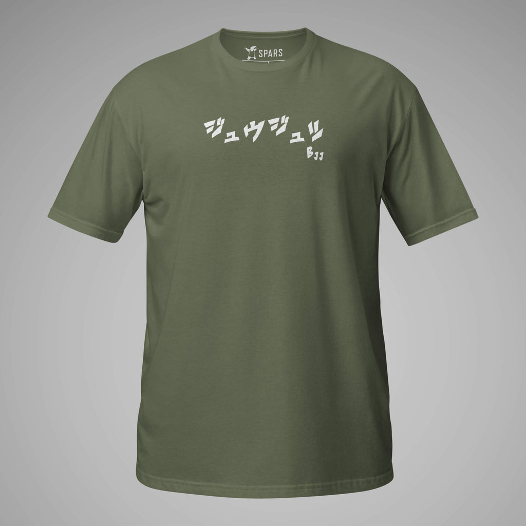 Men's BJJ KATAKANA Daily Tee Military Green Front 2