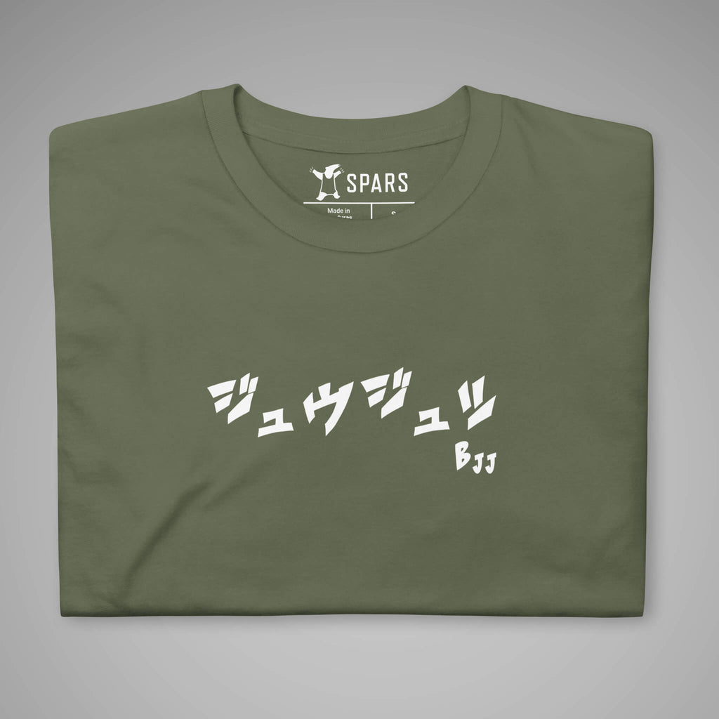 Men's BJJ KATAKANA Daily Tee Military Green Front 3