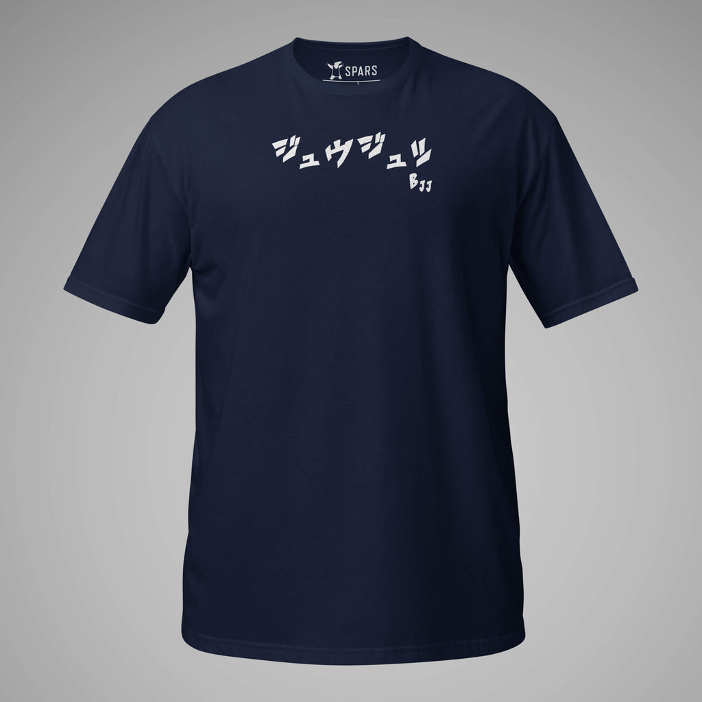 Men's BJJ KATAKANA Daily Tee