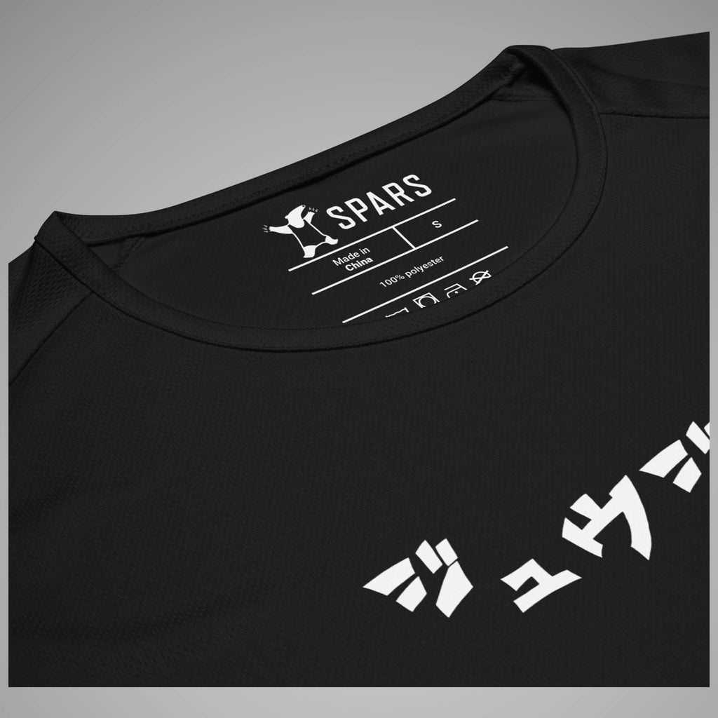 Men's Sports Jersey BJJ KATAKANA black details 1