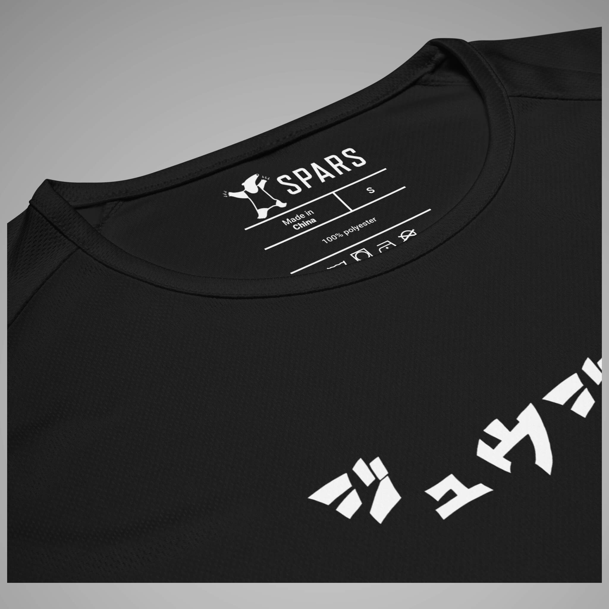 Men's Sports Jersey BJJ KATAKANA black details 1