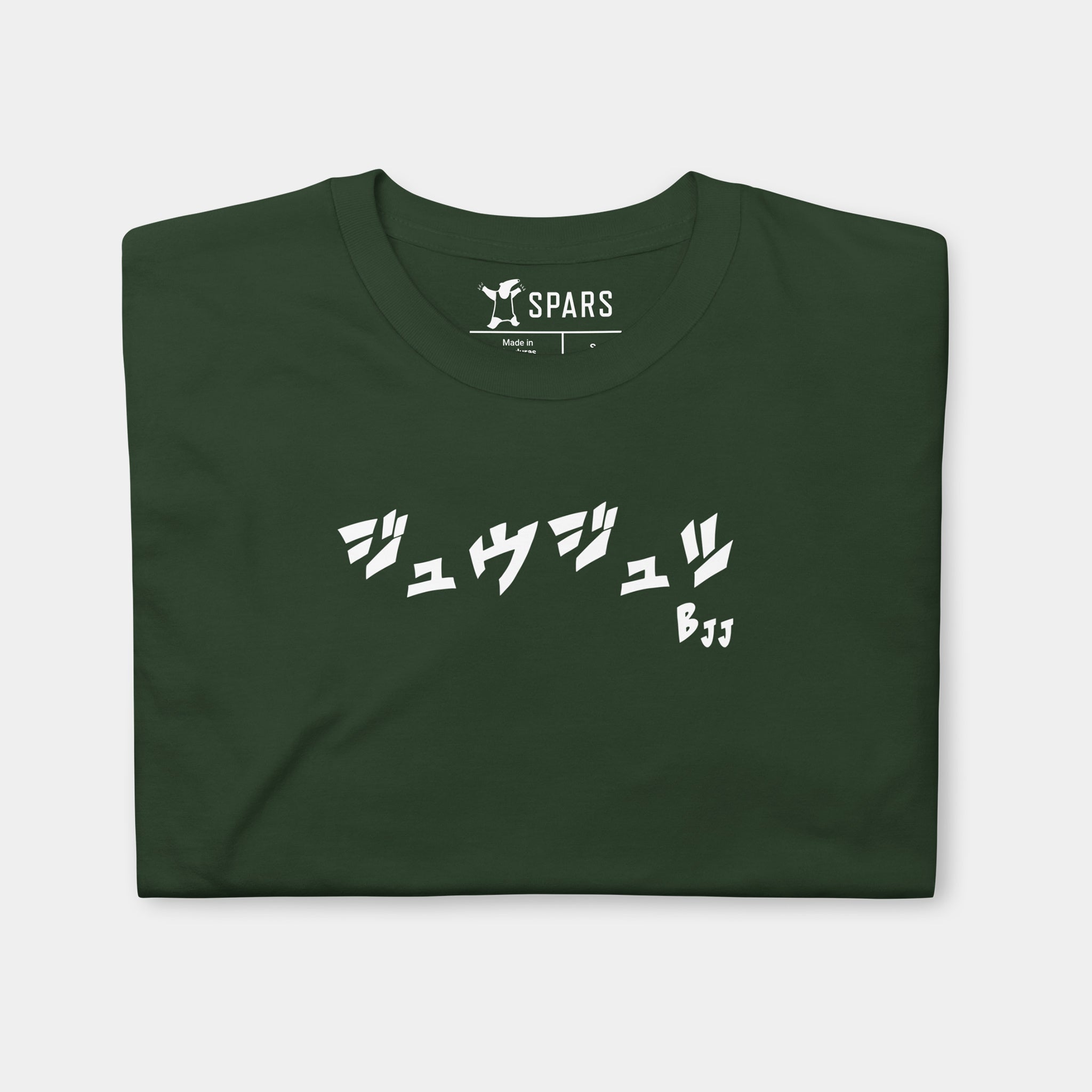 Folded Men’s BJJ KATAKANA Daily Tee in Forest Green showing the white BJJ katakana chest design
