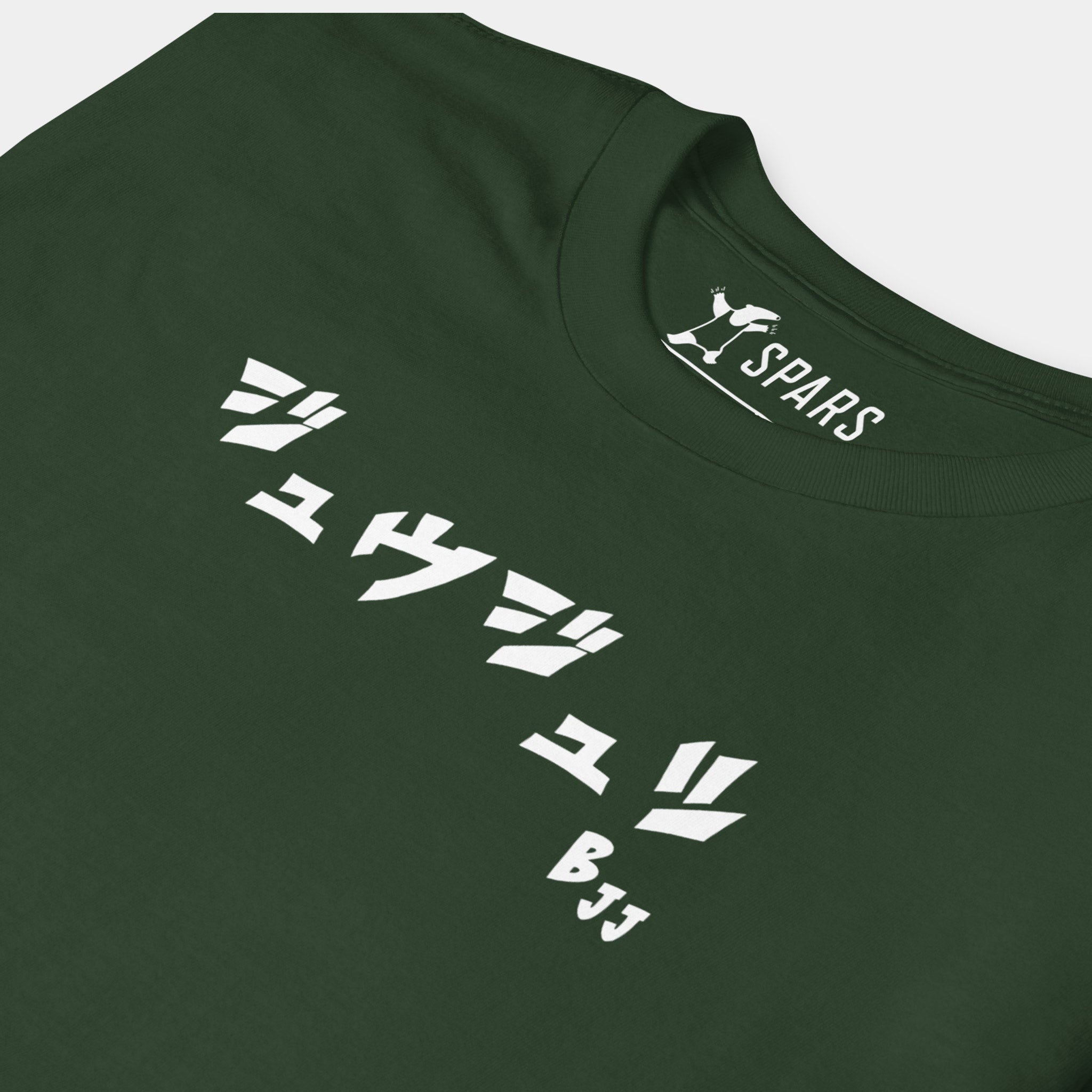 Close-up of the white BJJ katakana chest design on the Men’s BJJ KATAKANA Daily Tee in Forest Green