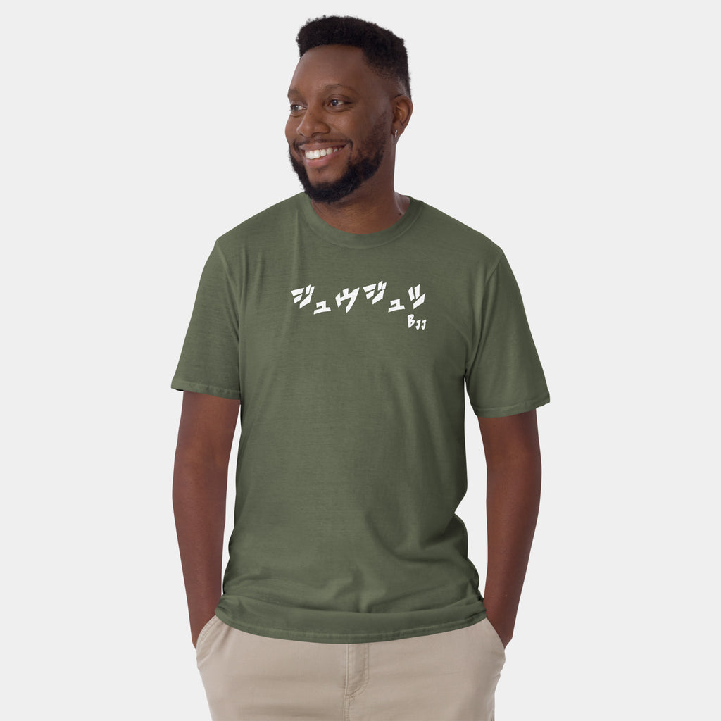 Male model wearing the Men’s BJJ KATAKANA Daily Tee in Military Green, front view showing the white chest print.