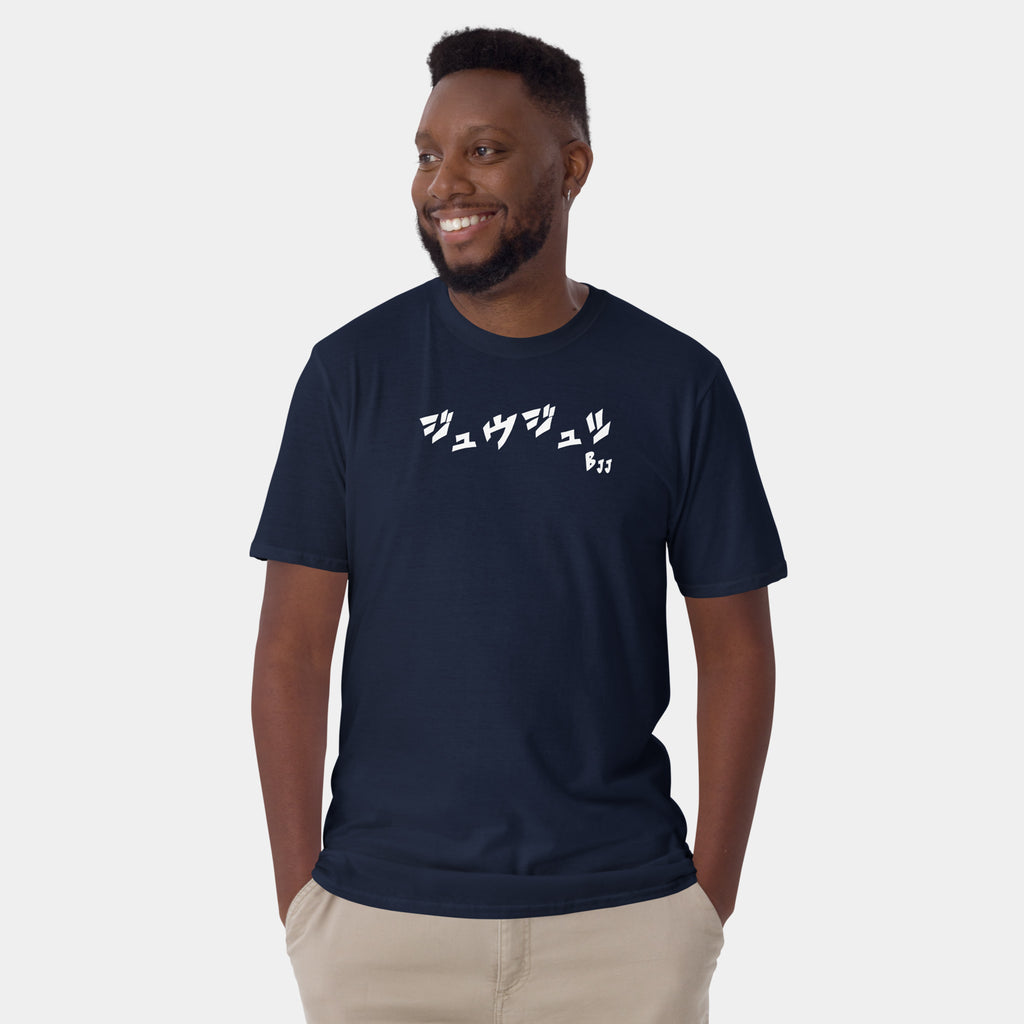Male model wearing the Men’s BJJ KATAKANA Daily Tee in Navy, front view showing the white chest print.