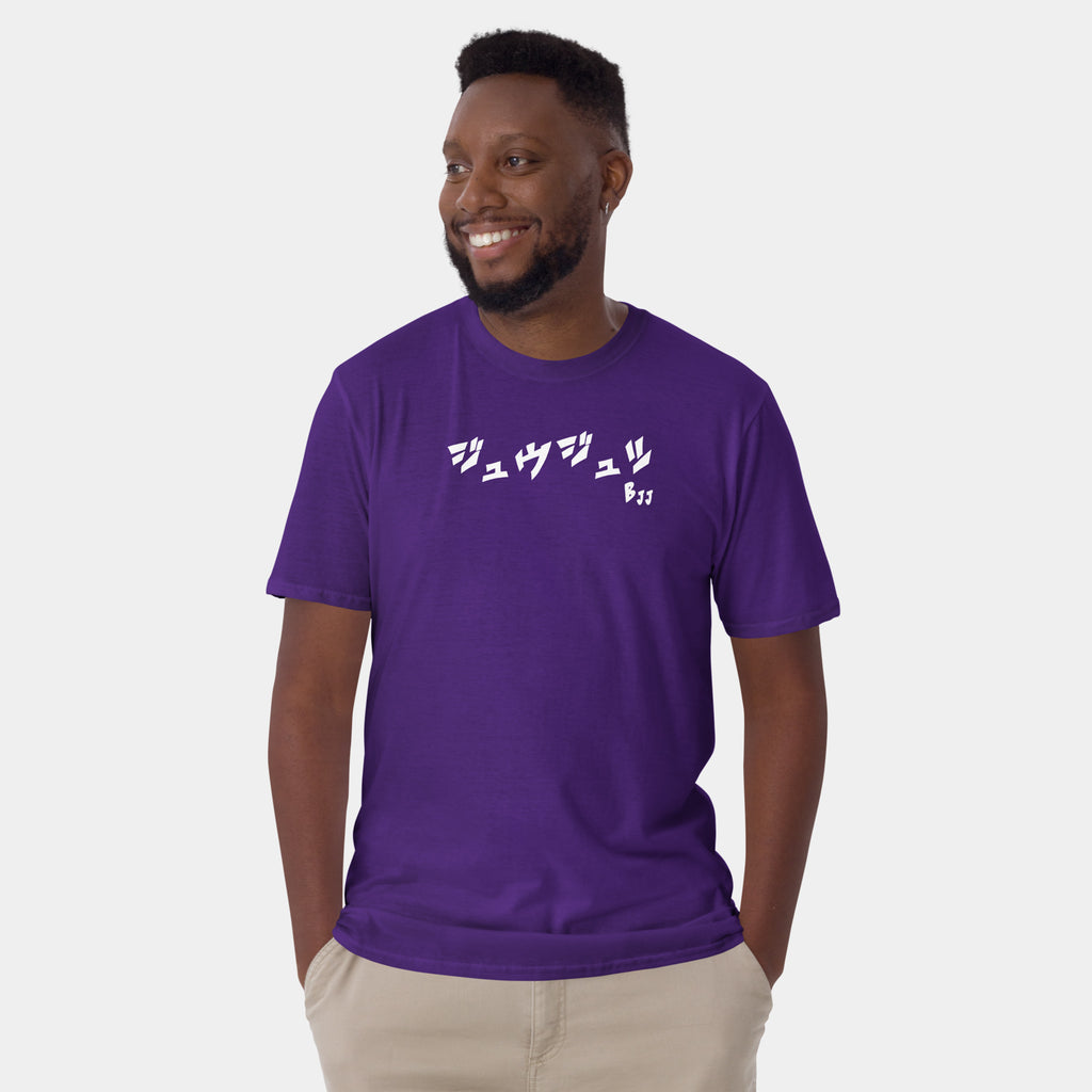 Male model wearing the Men’s BJJ KATAKANA Daily Tee in Purple, front view showing the white chest print.