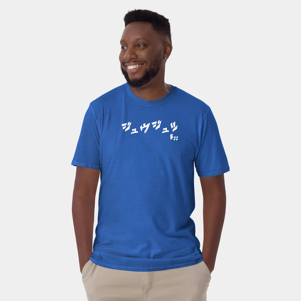 Male model wearing the Men’s BJJ KATAKANA Daily Tee in Royal, front view showing the white chest print.
