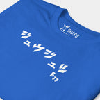 Close-up of the white BJJ katakana chest design on the Men’s BJJ KATAKANA Daily Tee in Royal