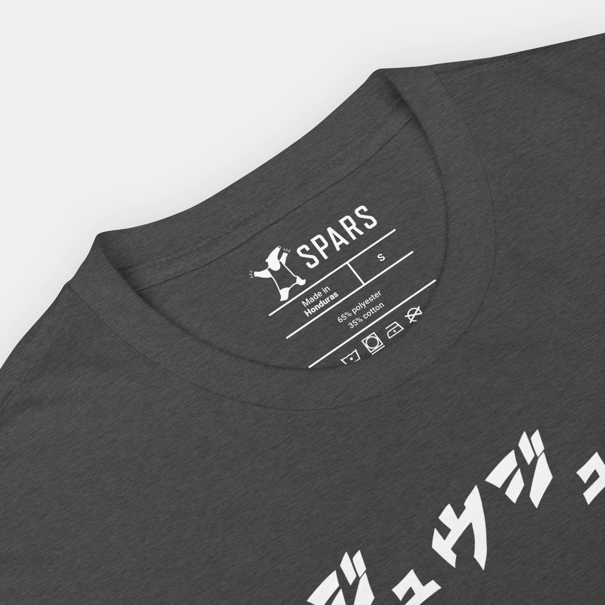 Inside neck label detail of the Men’s BJJ KATAKANA Daily Tee in Dark Heather Grey