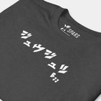 Close-up of the white BJJ katakana chest design on the Men’s BJJ KATAKANA Daily Tee in Dark Heather Grey