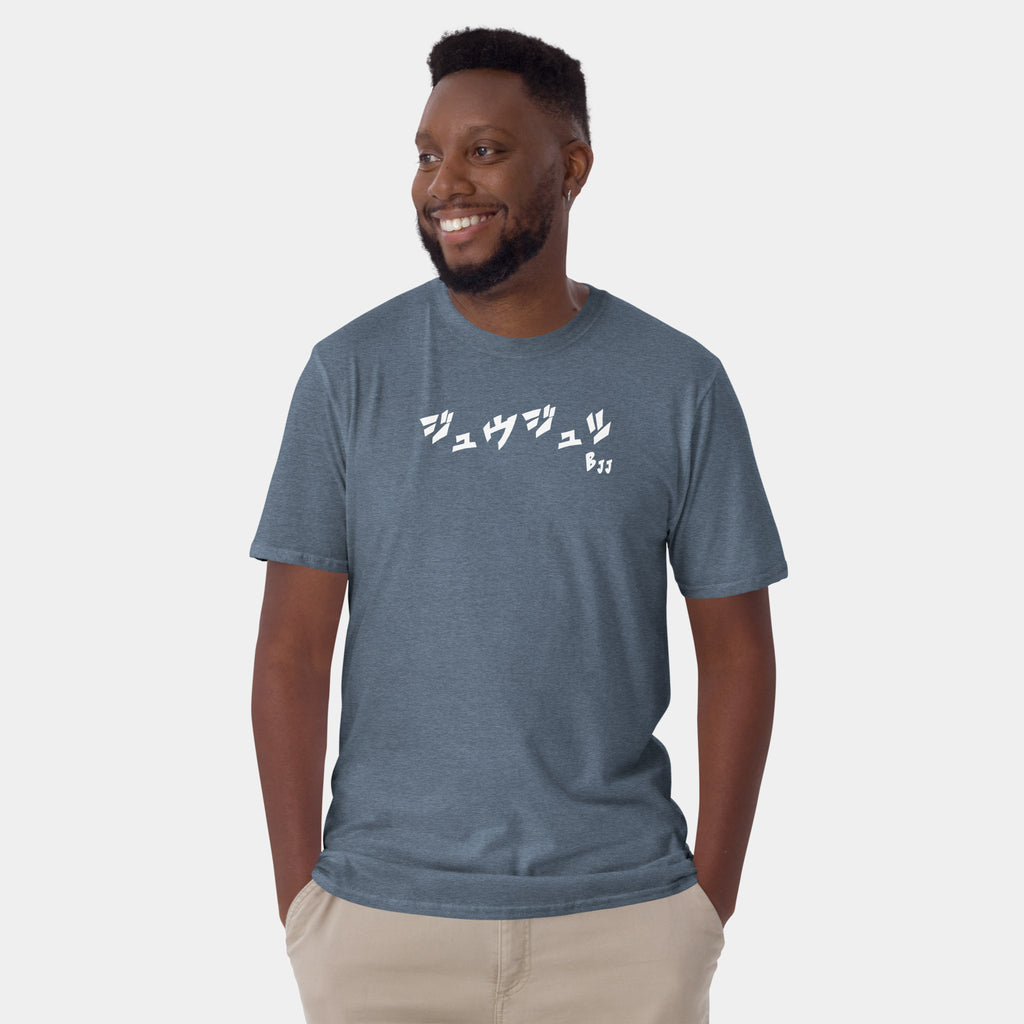 Male model wearing the Men’s BJJ KATAKANA Daily Tee in Heather Indigo, front view
