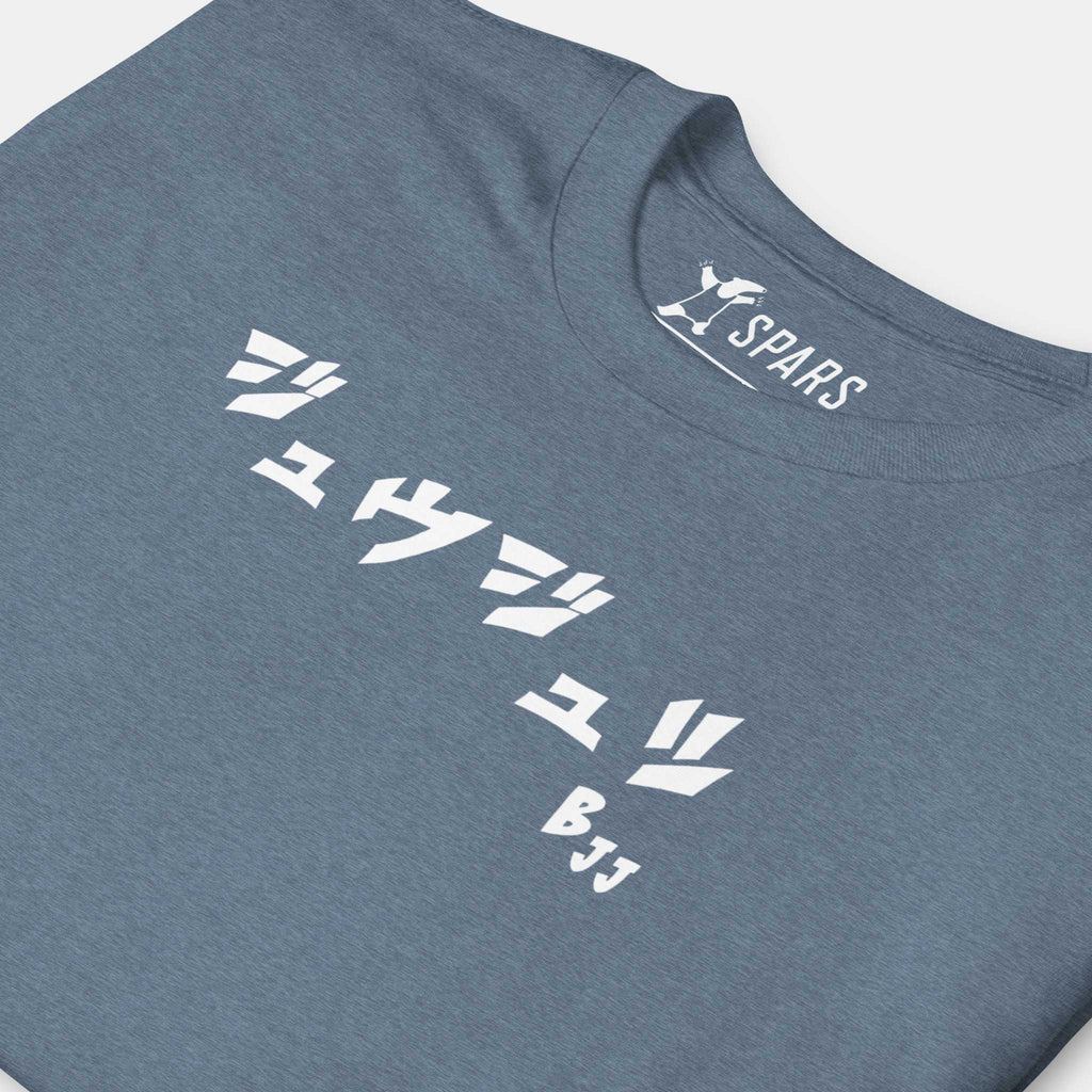 Close-up of the white BJJ katakana chest design on the Men’s BJJ KATAKANA Daily Tee in Heather Indigo