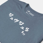 Close-up of the white BJJ katakana chest design on the Men’s BJJ KATAKANA Daily Tee in Heather Indigo