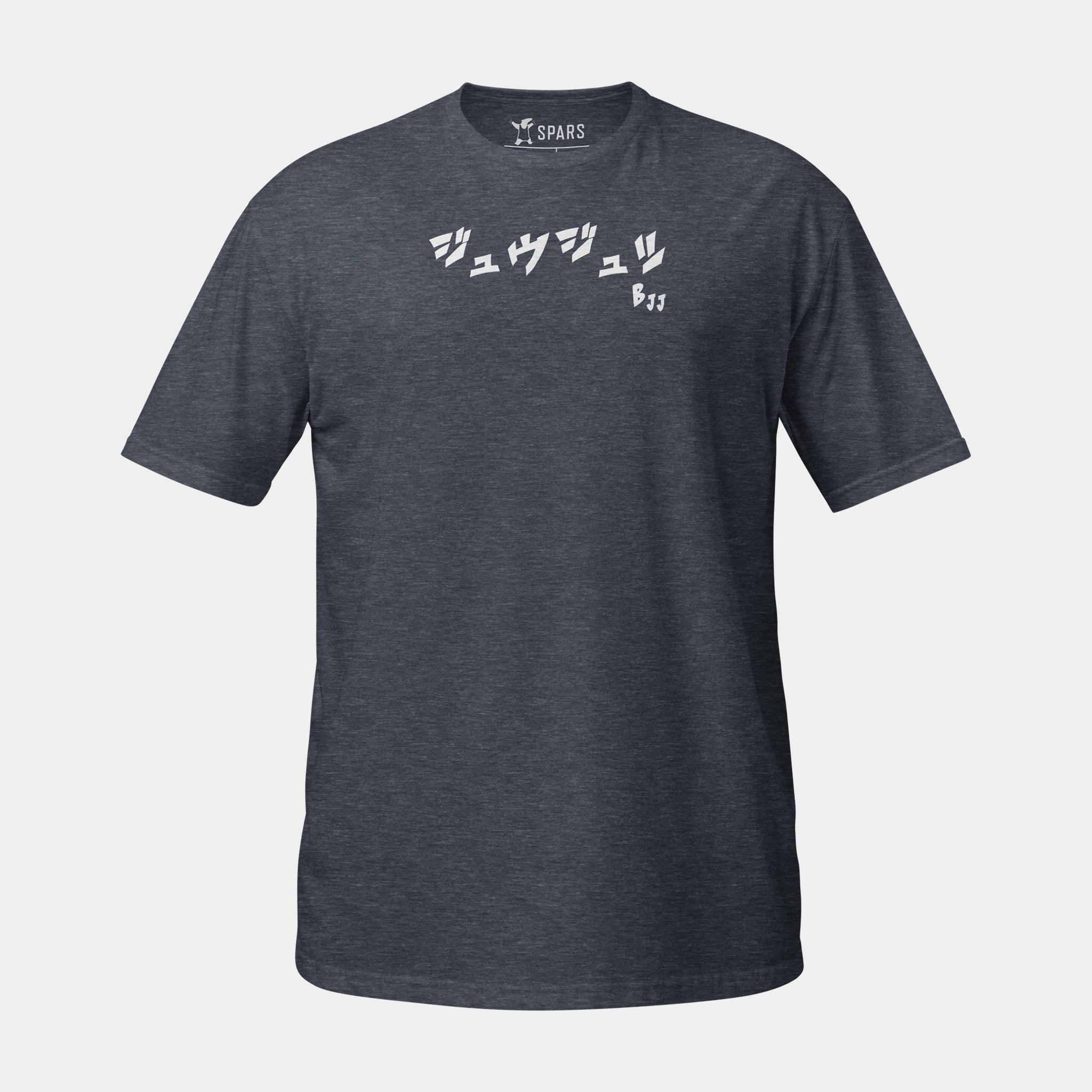 Men’s BJJ KATAKANA Daily Tee in Heather Navy, front view with white BJJ katakana chest design