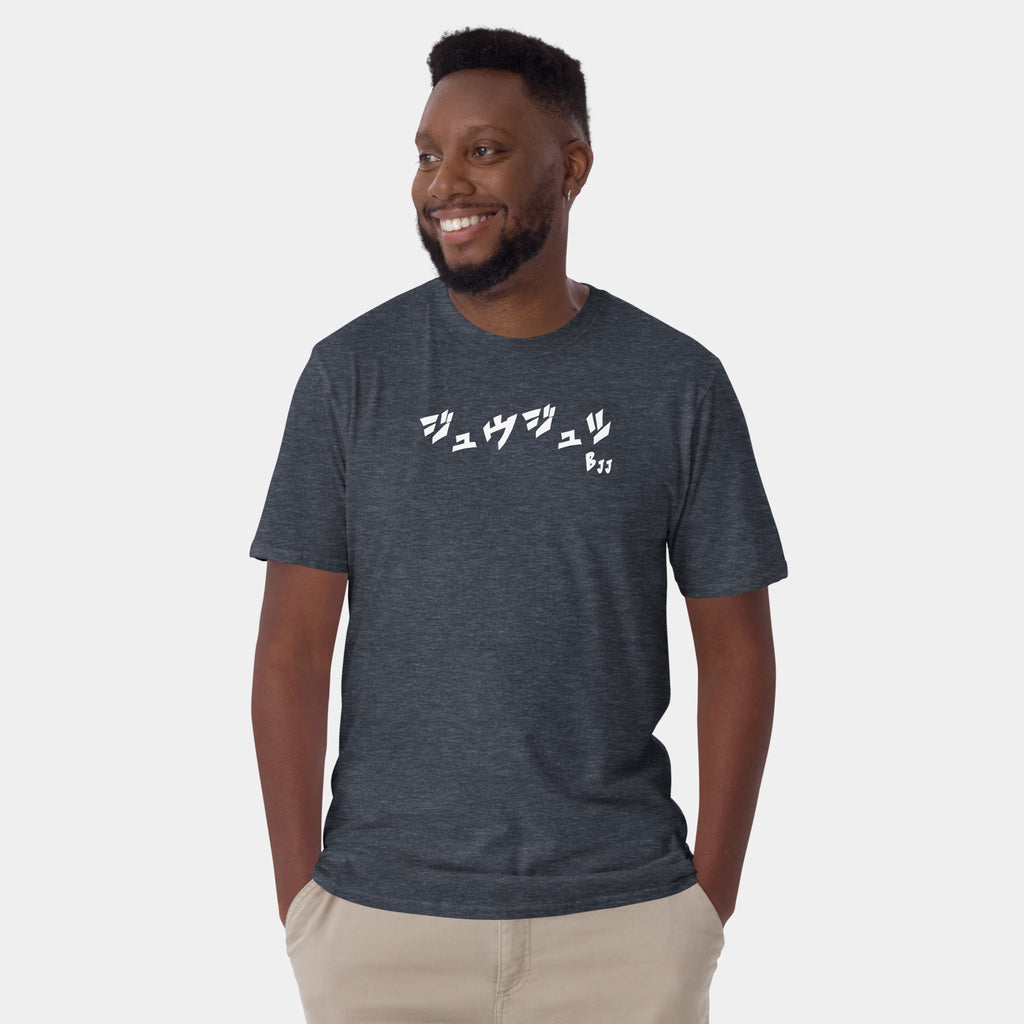 Male model wearing the Men’s BJJ KATAKANA Daily Tee in Heather Navy, front view