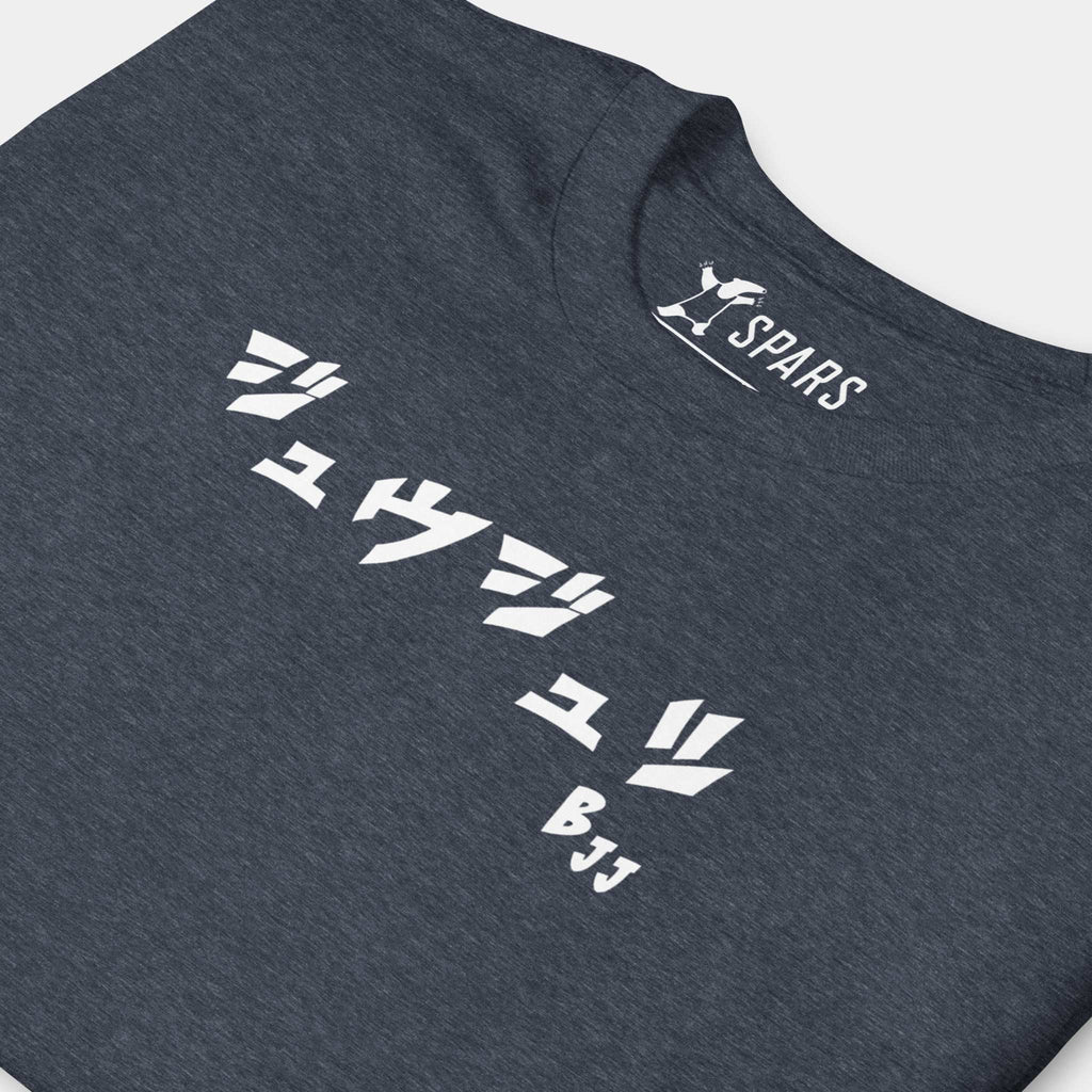 Close-up of the white BJJ katakana chest design on the Men’s BJJ KATAKANA Daily Tee in Heather Navy