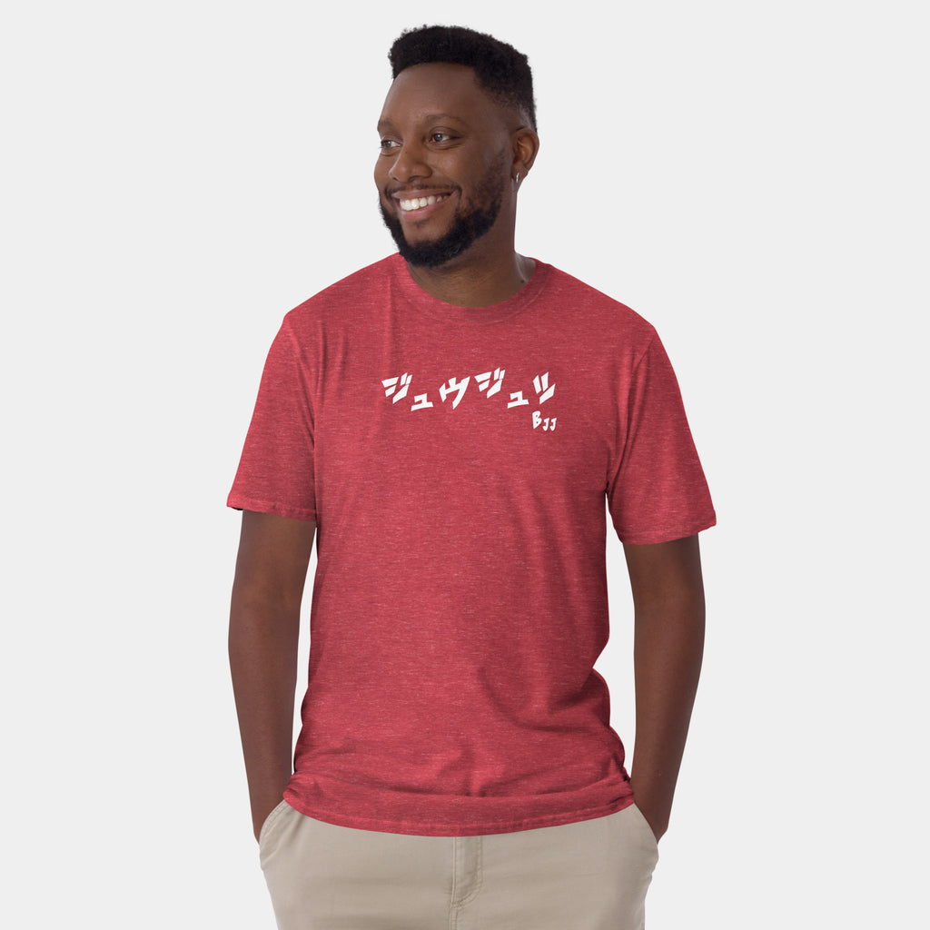 Male model wearing the Men’s BJJ KATAKANA Daily Tee in Heather Red, front view