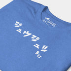 Close-up of the white BJJ katakana chest design on the Men’s BJJ KATAKANA Daily Tee in Heather Royal